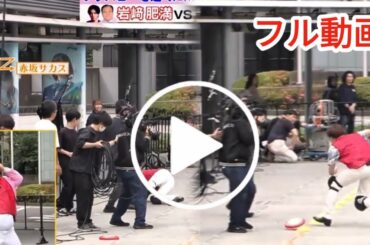 【ラヴィット岩﨑大昇！】生放送中に負傷事故でTBSが謝罪「KEY TO LIT」岩崎が骨折、全治6週間｜【岩﨑大昇】【KEY TO LIT】