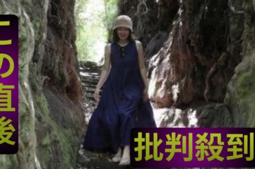 新婚の筧美和子、水着姿で伊豆大島の海をエンジョイ！「気持ちよさそう」「スタイル抜群で羨ましい」