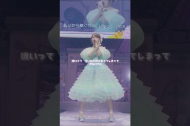 #小倉唯「花占いするの♡」ライブ映像公開！🌈