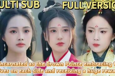 【FULL】 Reborn as a useless prince, he gains rewards by being hated—two wives from the start!