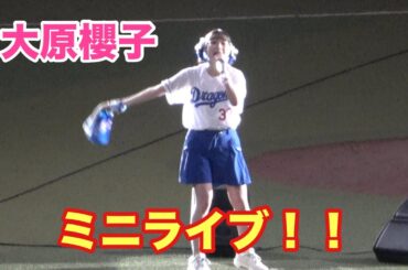 大原櫻子さんによるミニライブ！！「明日も」「瞳」「青い季節」の3曲を生歌で披露！（2025/7/6）