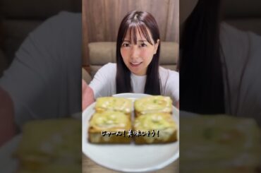 NMB48 白間美瑠🐵🎀厚揚げの味噌マヨ焼き🧅🥢