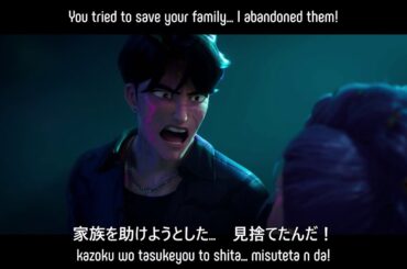 JAPANESE - Jinu tells the truth about his past w/S&T (KPOPガールズ！ デーモン・ハンターズ/K-Pop Demon Hunters)