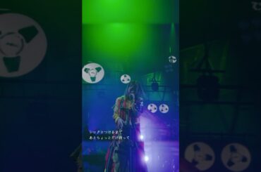 独特すぎるリズム乗りこなせると気持ちがいい……「#サメルマデ」#夏川椎菜 #makeover