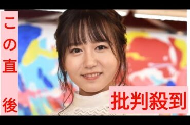 大場美奈が第１子・男児の出産を発表　「産休」夫のロッテ・石川柊太も立ち会う