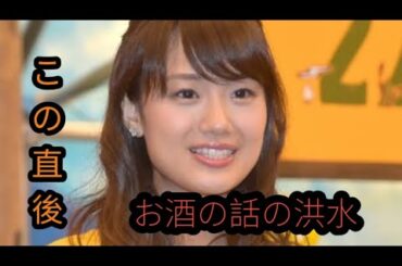 フジ井上清華アナ「めざまし」欠席、伊藤アナが理由を説明