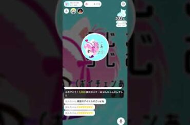 一発撮り歌みた「白金ディスコ／井口裕香」2025/2/22