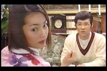 「ミツコ」と小松君 / 笑う犬の生活 1999