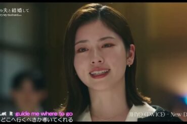 [MV] JIHYO (TWICE) - New Days（日本語字幕）