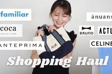 【HAUL】最近の購入品を開封しながらご紹介🤸🏻‍♀️🌤️✨