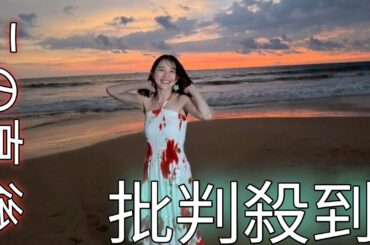 TBS若林有子アナ「20代ラスト！」誕生日報告にフォロワー「10代最後と思うほど若い」「モデルさん」