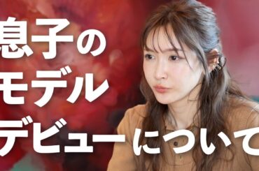 【雑談】同じ道を歩む息子、母の心境