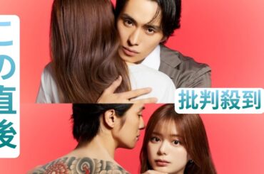 A.B.C-Z 戸塚祥太と紺野彩夏がW主演に　『極道上司に愛されたら』7月22日より放送決定