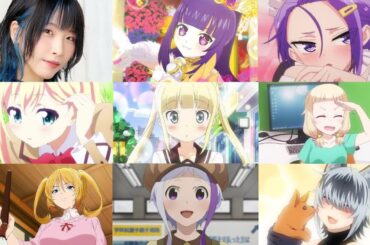 朝日奈丸佳が演じたアニメキャラまとめ
