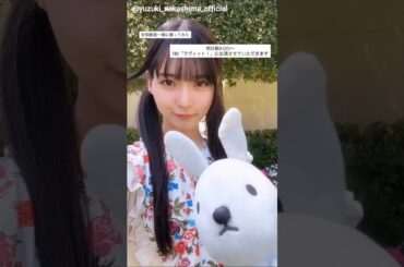 中嶋優月 明日7月7日8:00〜「ラヴィット！」に出演させていただきます！ ひさしぶりのスタジオです！ ぜひご覧ください！櫻坂46