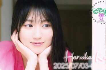 2025-07-03 乃木坂"KAKI"LOCKS (no cut) - 賀喜遥香 (乃木坂46)