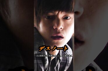 夜神月は、父を誘拐した犯人をデスノートで殺害した。