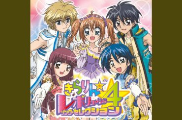 アナタボシ (こべにVer．)