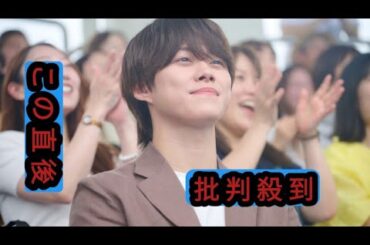 大橋和也（なにわ男子）×渋谷凪咲共演ドラマ『リベンジ・スパイ』いよいよ放送スタート