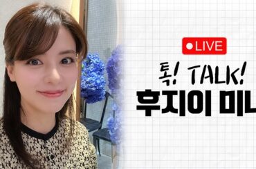 한국에 왔어요☺️