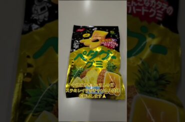 推し活にZENTUPPA！今日はさきてぃさんの日#metal #バンド #ステミレイツ #チャンネル登録お願いします #さきてぃ #さきっちょダケ属