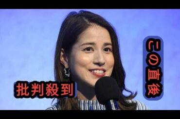 出産から1年半　フリーアナ・永島優美の渾身ダンスにネット注目「キレッキレやないかーい」