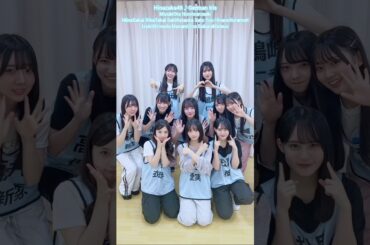 日向坂46 五期生 TikTok初登場！！大田美月 大野愛実 片山紗希 蔵盛妃那乃 坂井新奈 佐藤優羽 下田衣珠季 高井俐香 鶴崎仁香 松尾桜