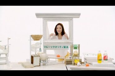 上戸彩 : 三ツ矢サイダー (201403-2)