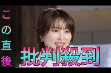 志田未来「暑さ対策万全で炎天下ディズニー」全身黒ずくめ姿が話題「徹底してる」「太陽が入り込む隙ない」 Sk king