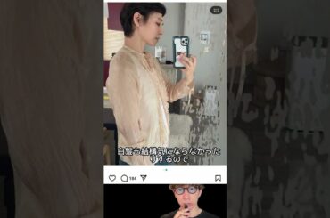 【芸能人 髪型 賛否両論🎙️】石田ゆり子さんのベリーショートアリ？ナシ？#石田ゆり子