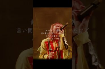 ミザントロープ(LiveMV) #夏川椎菜 #ミザントロープ #makeover