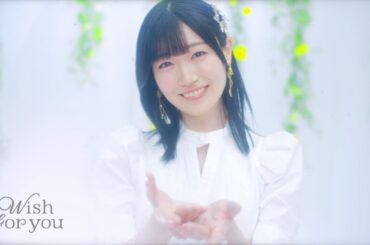 前島亜美「Wish for you」-Music Video-