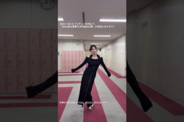 本田翼20250621insstory✨