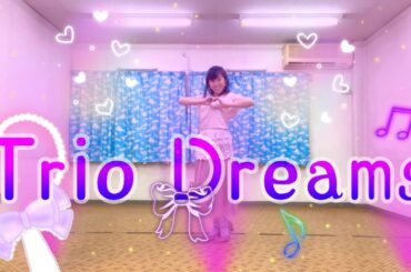「キミとアイドルプリキュア♪」ED主題歌「Trio Dreams」踊ってみた！！