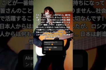 日本が大好きです！#ダンダダン​ #若山詩音​ #花江夏樹​ #水樹奈々​ #佐倉綾音​ #石川界人​ #田中真弓​ #関智一​ #杉田智和​ #磯辺万沙子​ #田村睦心​ #アイナジエンド​ #名言