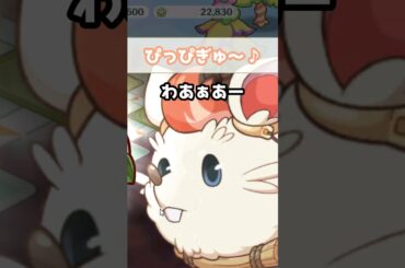 【プリコネR実況】1673_おにぎりキャルちゃんゴレンダァ (2023/07/29) #Shorts