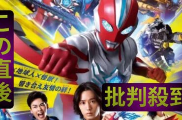 ＜ウルトラマンオメガ＞レギュラー声優に真木駿一、潘めぐみ　劇中ラジオ番組のマサっさんとレミ