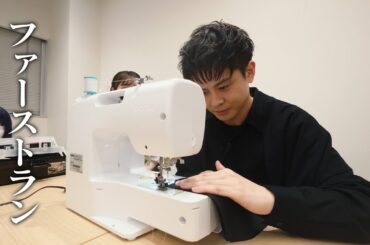 TVアニメ「その着せ替え人形は恋をする」連動企画「その主人公声優は服を縫う Season 2」#1