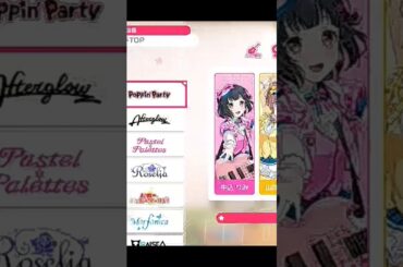 【バンドリガルパ】本日は若宮イヴ(CV.秦佐和子)さんのお誕生日を他バンドメンバーからお祝いのコメント編。#ガルパ #若宮イヴ