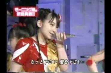 Do it Now！　／　モーニング娘。