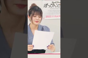 【紡木吏佐】 つむつむの英語力