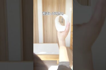 【A4用紙だけで！めっちゃ飛ぶ紙ヒコーキ✈️】#おうち遊び #親子遊び #工作 #紙飛行機