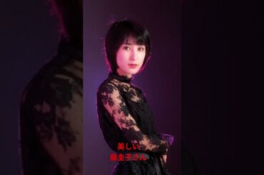 美しい藤圭子さん