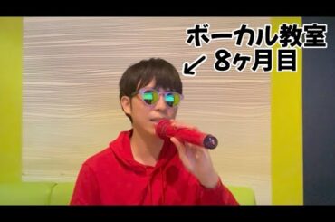 ボーカル教室に通い始めて8ヶ月目が歌う「君をのせて」【井上あずみ】#君をのせて#ラピュタ#ジブリ