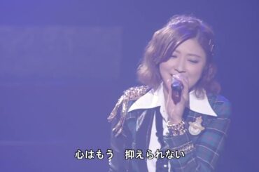 あなたなしでは生きてゆけない (2013) 字幕付き - Berryz工房