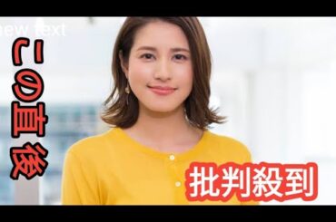 出産から1年半　フリーアナ・永島優美の渾身ダンスにネット注目「キレッキレやないかーい」ff