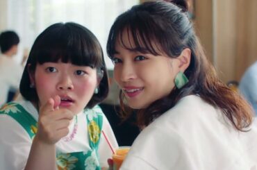 マクドナルド CM 広瀬すず・富田望生・塙宣之 マックカフェ「マックにフラッペがやってきた・何でもない日のご褒美に」篇