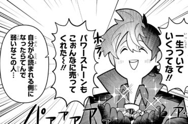 【コント】超能力警官が占いにドハマりする話（古川慎、小野大輔、本渡楓、佐藤詩乃、長縄まりあ）【超巡！超条先輩】