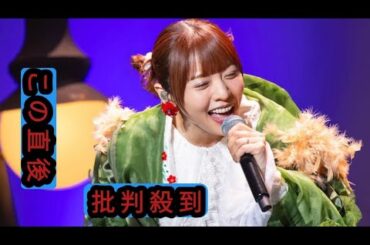 【ライブレポート】豊崎愛生がthe pillows、フジファブリック、スピッツらの名曲届けた7年ぶりの「AT living」