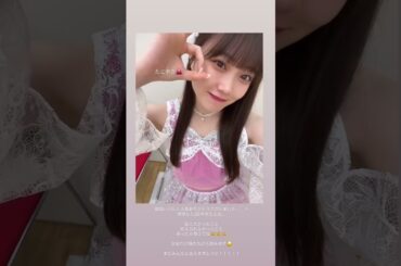 「2025.07.05」小野田紗栞